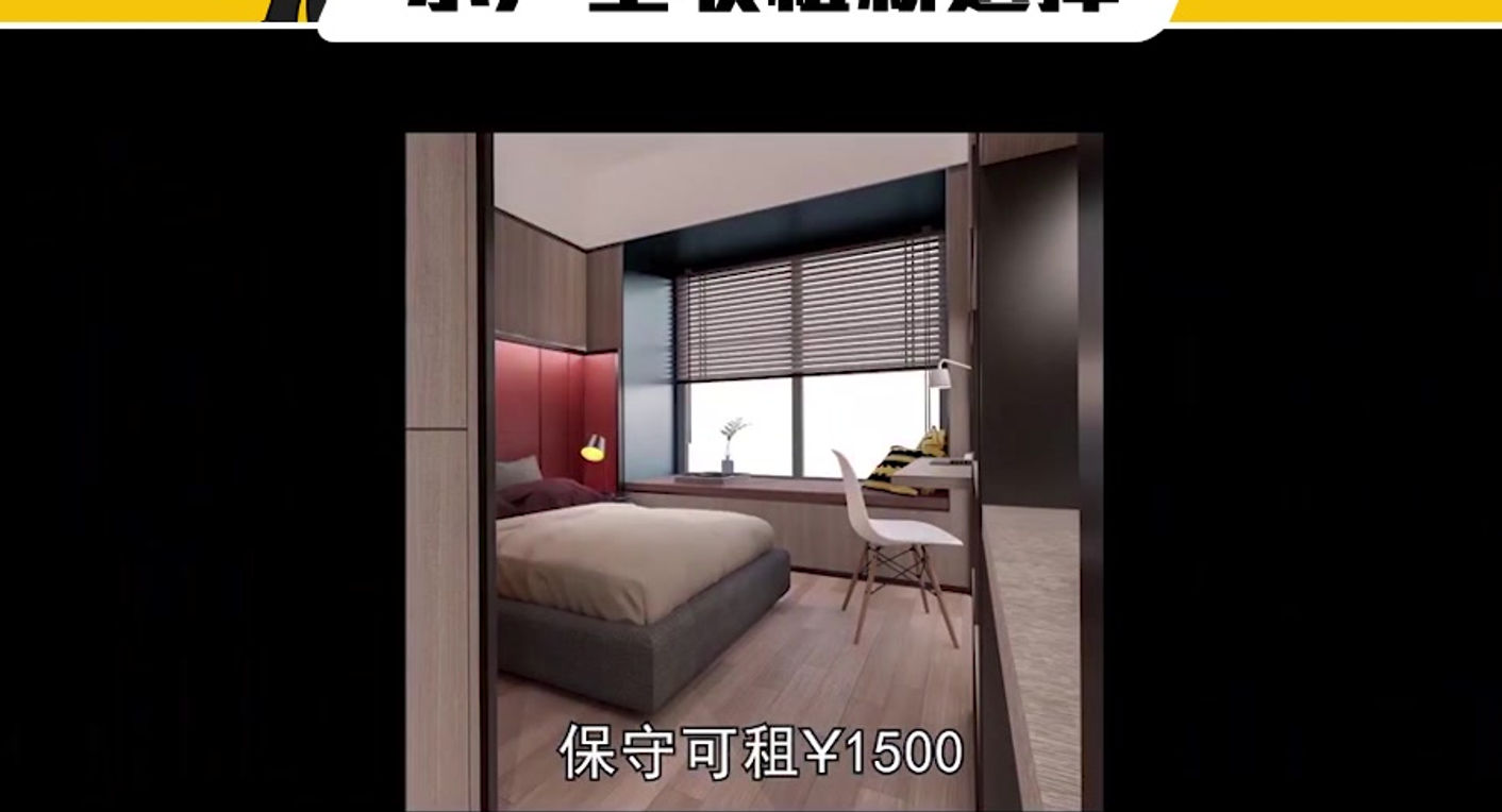 Qfang Real Estate Promotion